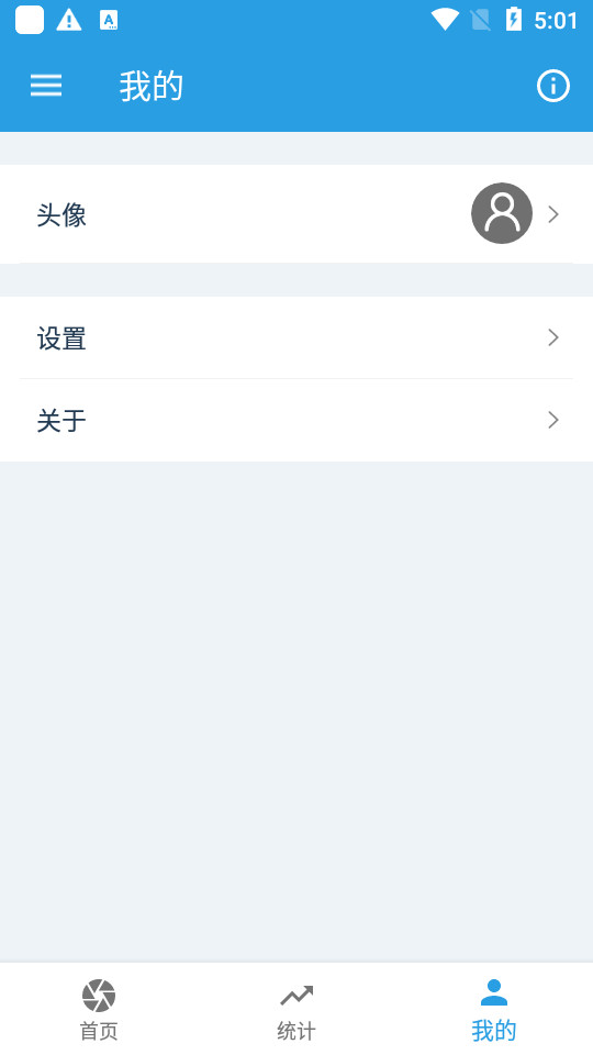千旺crm客户管理系统手机版 v1.0.0