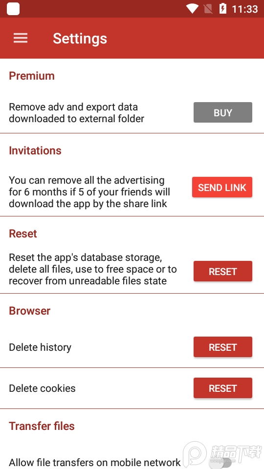 Amerigo软件免费 v1.0.129