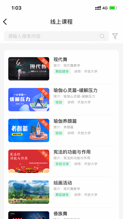 易加终身app v1.0.1