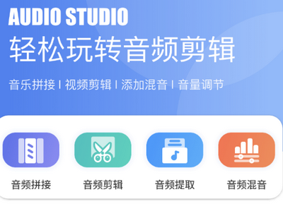 遇见音乐剪辑软件手机版 遇见音乐剪辑软件手机版