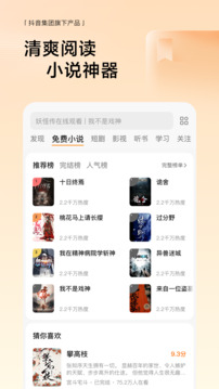 悟空浏览器14.0.0最新版下载 14.0.0