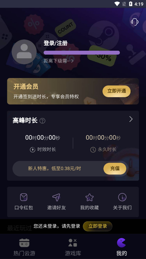 蒸好玩最新版 2.0官方版 v2.0