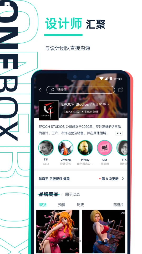 壹盒动漫APP v1.2.5