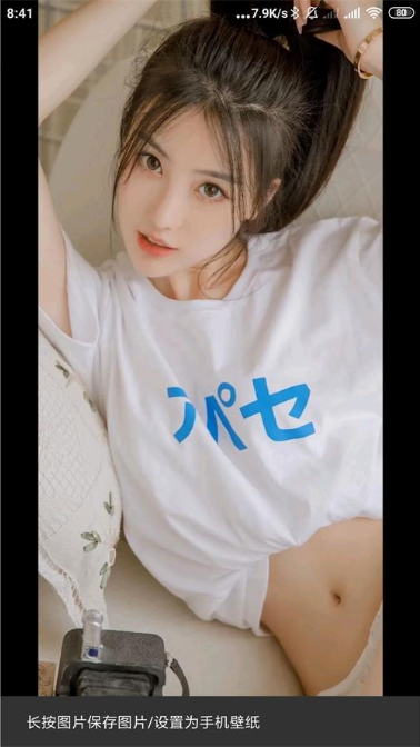 图库集2.8.1解锁版apk v2.8.1