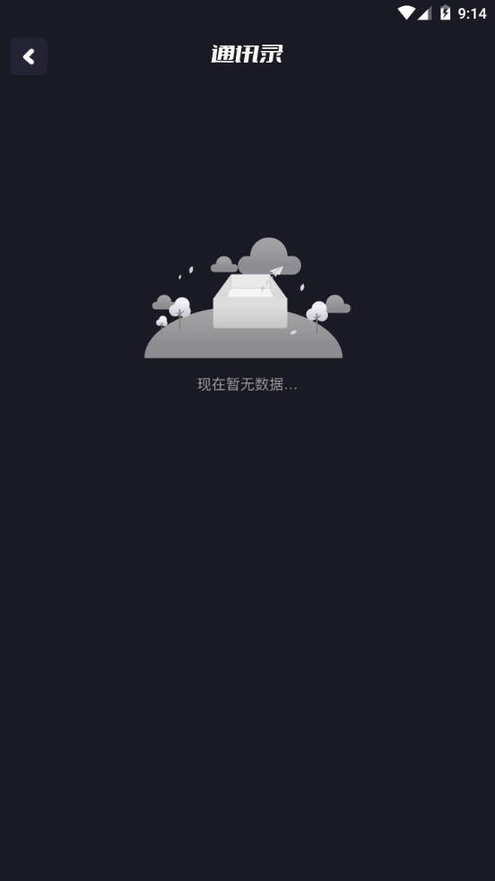 大文件传输助手软件 v1.8