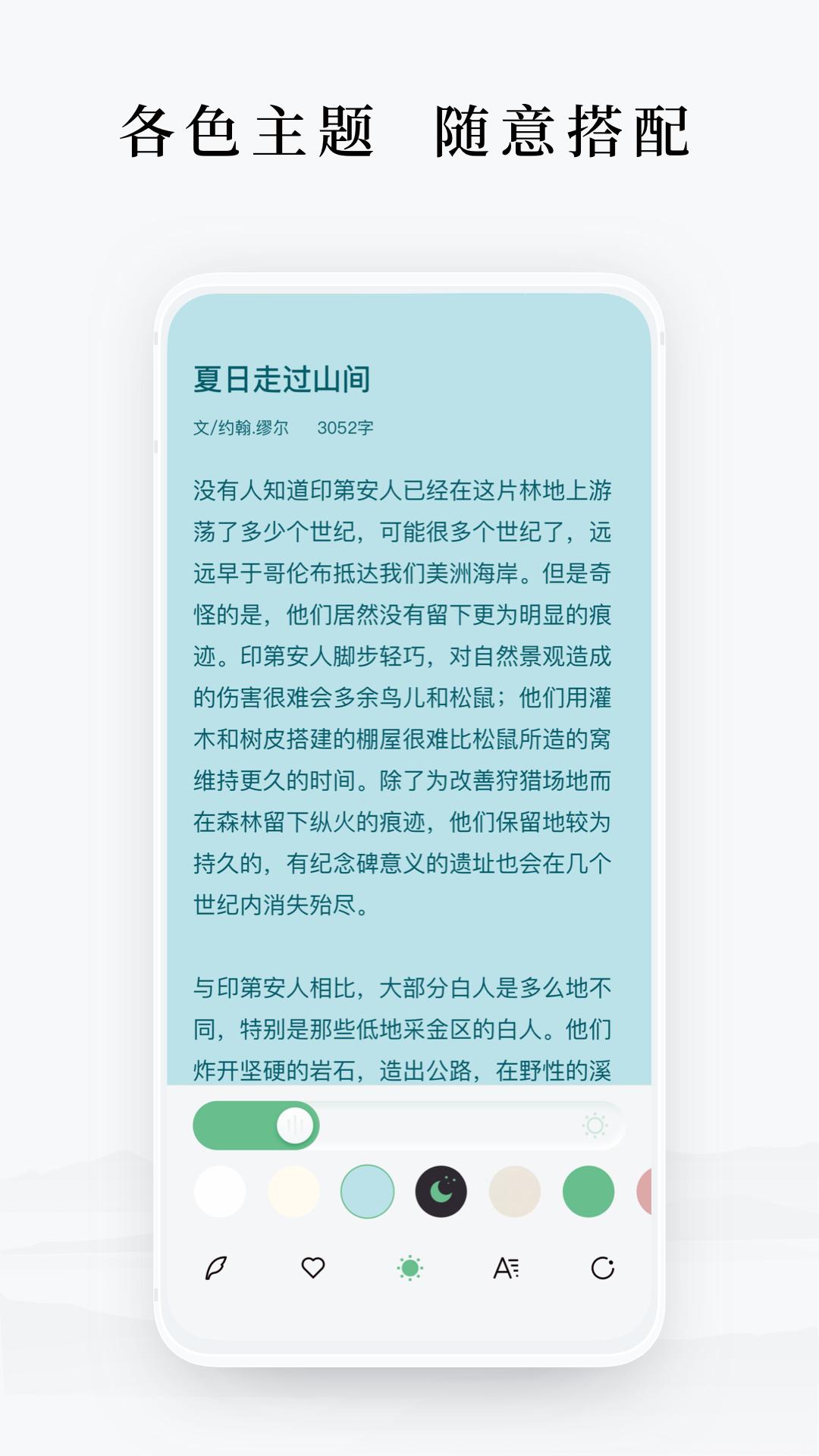 知兮阅读app手机版 1.0.0安卓版 v1.0.0