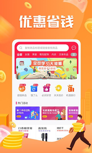 神鸟健康app v2.8.2