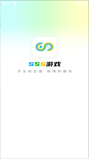 SSS游戏盒子手机版 1.2.1安卓版 v1.2.1