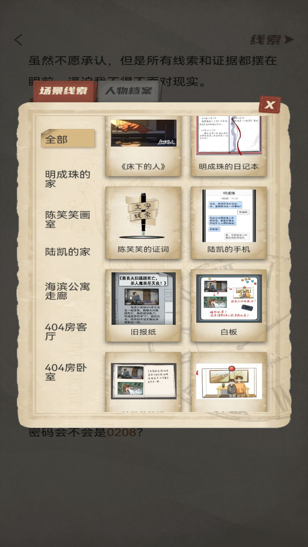 青点互动 1.00.500.025最新版 v1.00.500.025