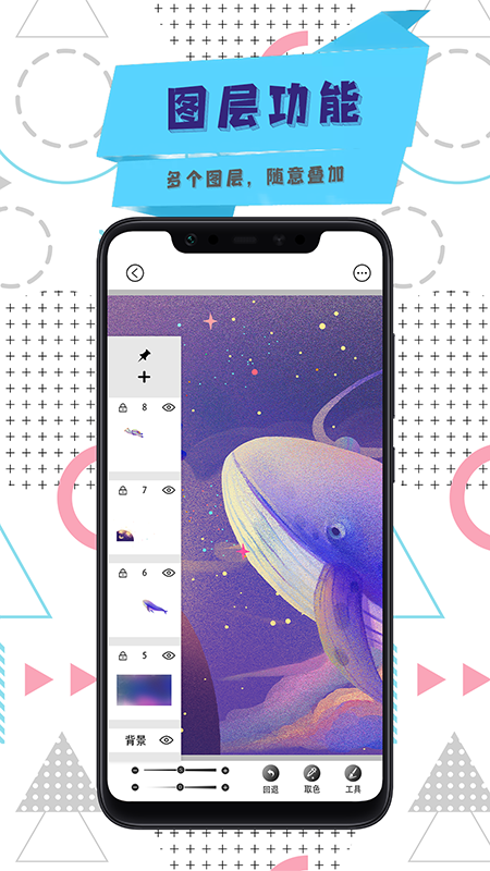 涂色画画板软件手机免费 v1.0
