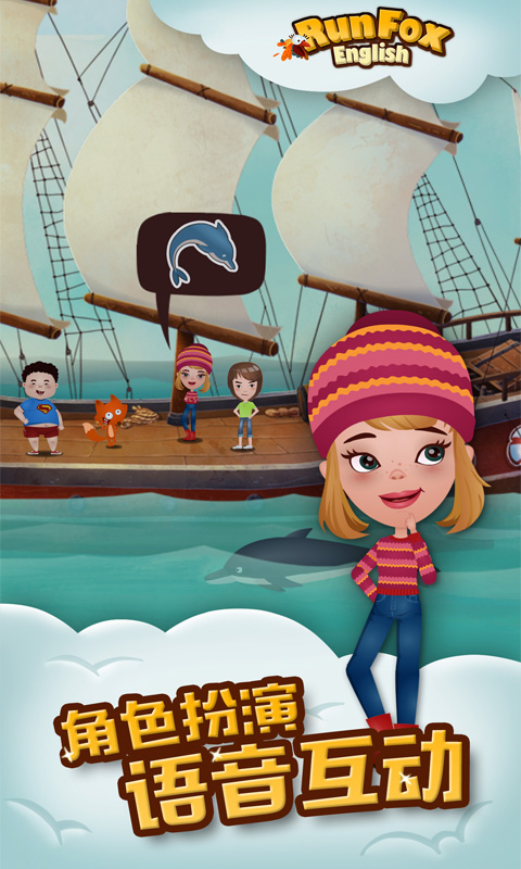 RunFox狐狸快跑app下载 v2.5.11