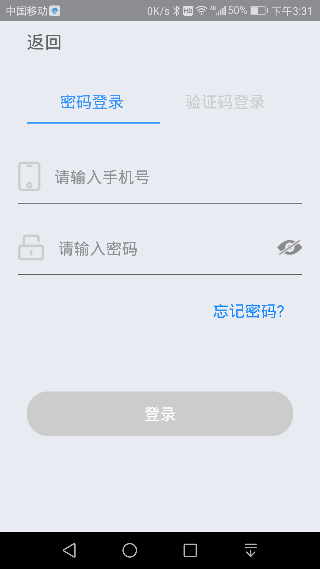 快捷云打印app v3.29.1