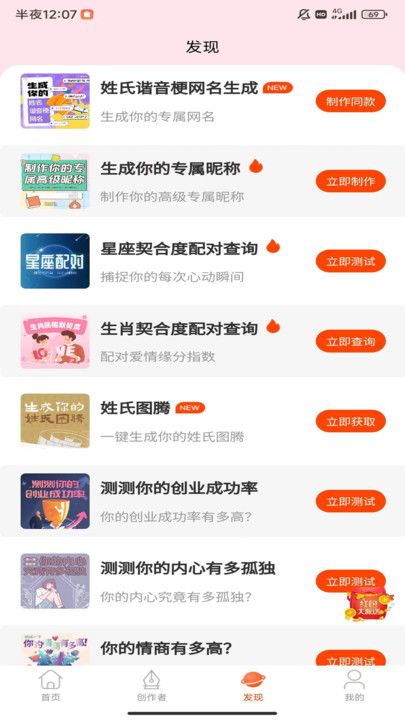 原图壁纸app最新版 v1.0.5