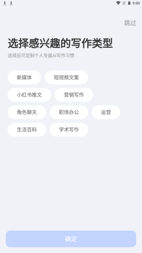 汽水写作app手机官方版 汽水写作app手机官方版