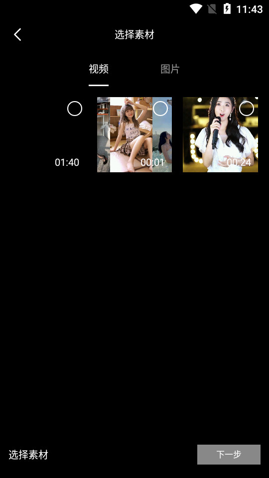 快剪映象剪辑app v1.0.0