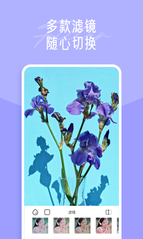 一拍相机软件 v1.2.1