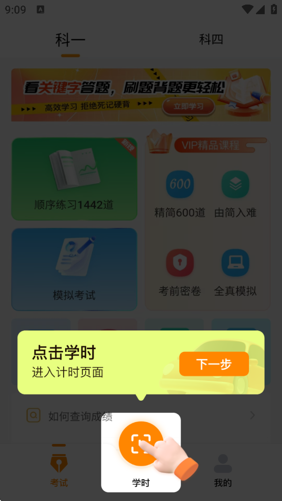 驾多宝app下载安装 v5.3.1