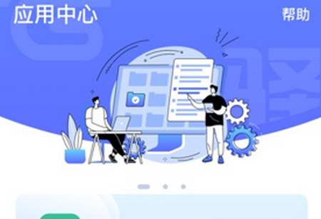 云驿调运app官方版 云驿调运app官方版