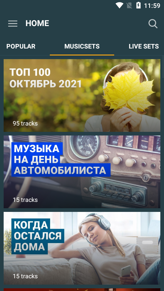 Zaycev.net app免费 v7.19.7