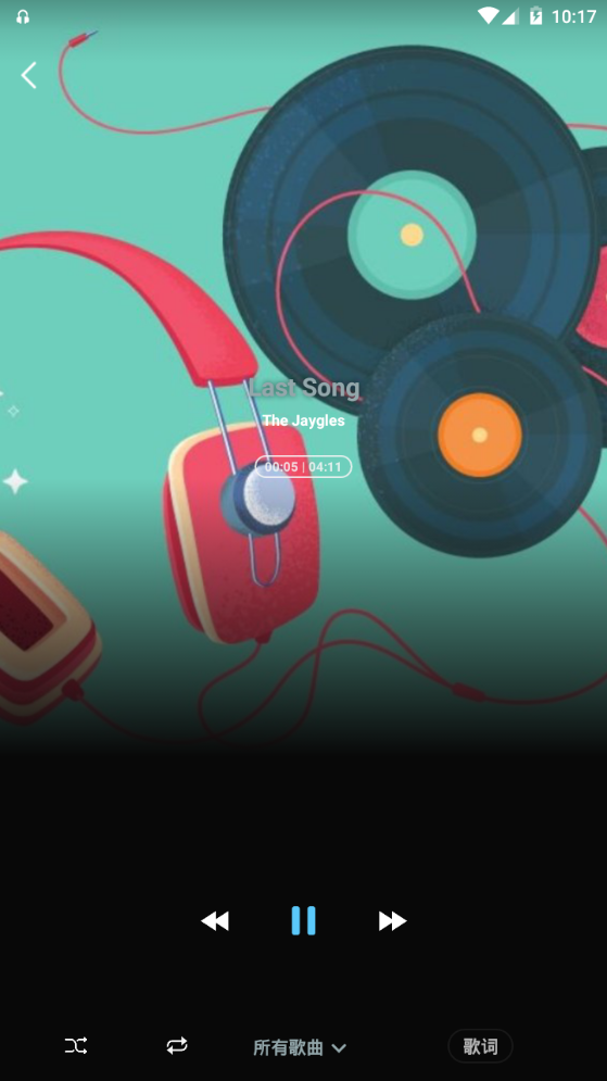 百年爱听音乐播放器软件 v1.0.3