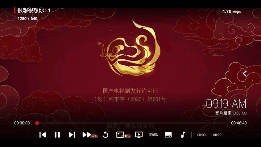 缝纫机Box内置源版 v1.1.3