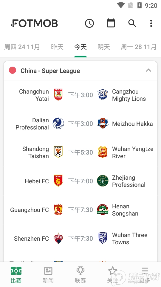 FotMob安卓中文版免费 v222.15577.20260119.