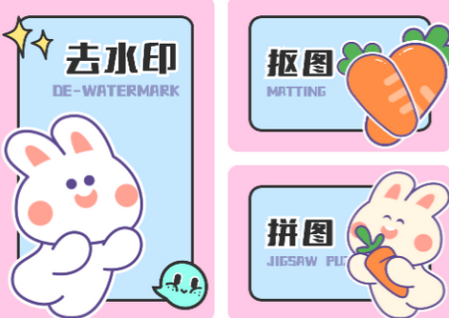 贴纸素材app 贴纸素材app