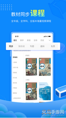 赶考状元app免费版 v6.7.6