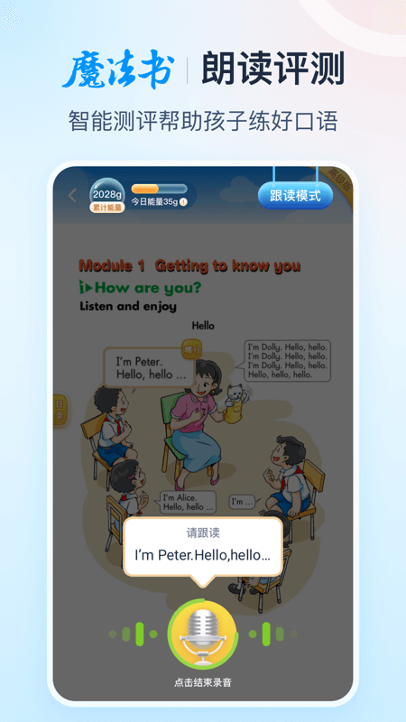纳米盒app v13.4.5
