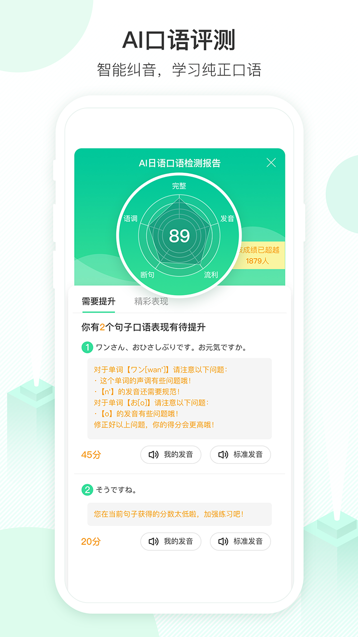 词道app v3.2.8