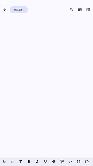 Open Note下载安装 v1.6.7