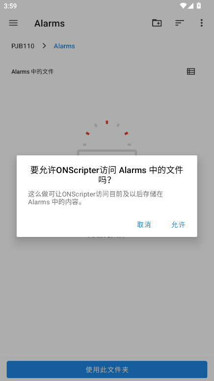 onscripter模拟器最新版 20240906免费版 v20240906