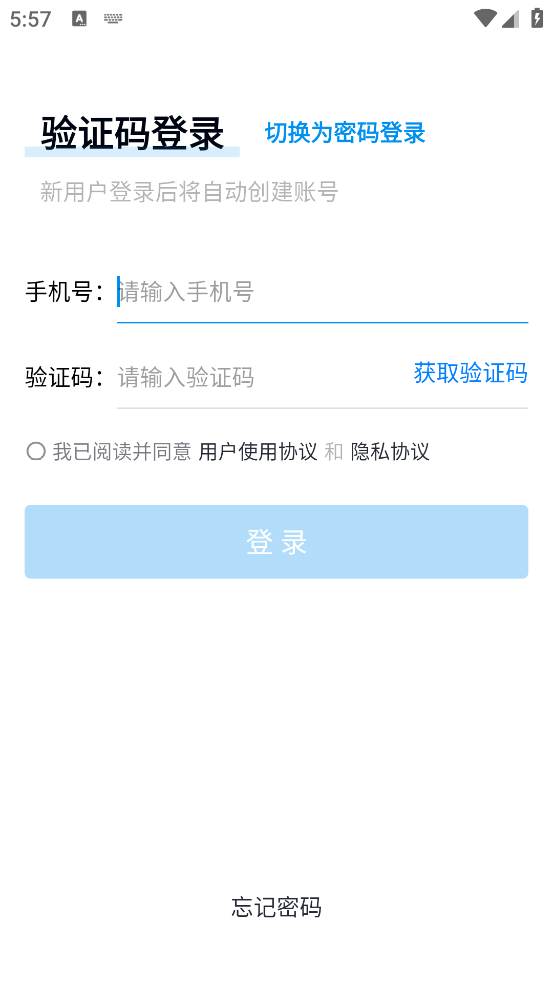 简单乐官方版 v1.1.1