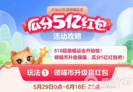 手机淘宝9.5.7做任务版, 手机淘宝9.5.7做任务版