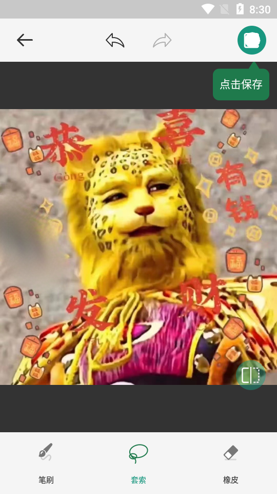 移除魔术师app免费 v1.4.4.2