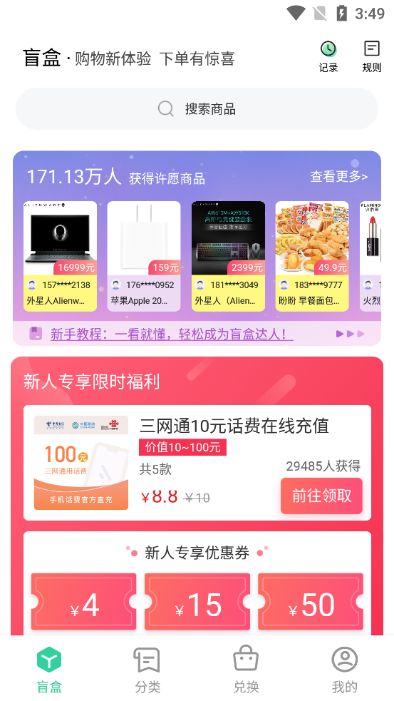 V5玩家app官方 v1.0.6