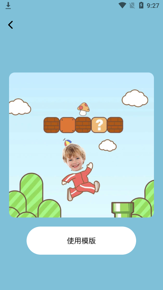 小蓝图片编辑app安卓版 v1.1