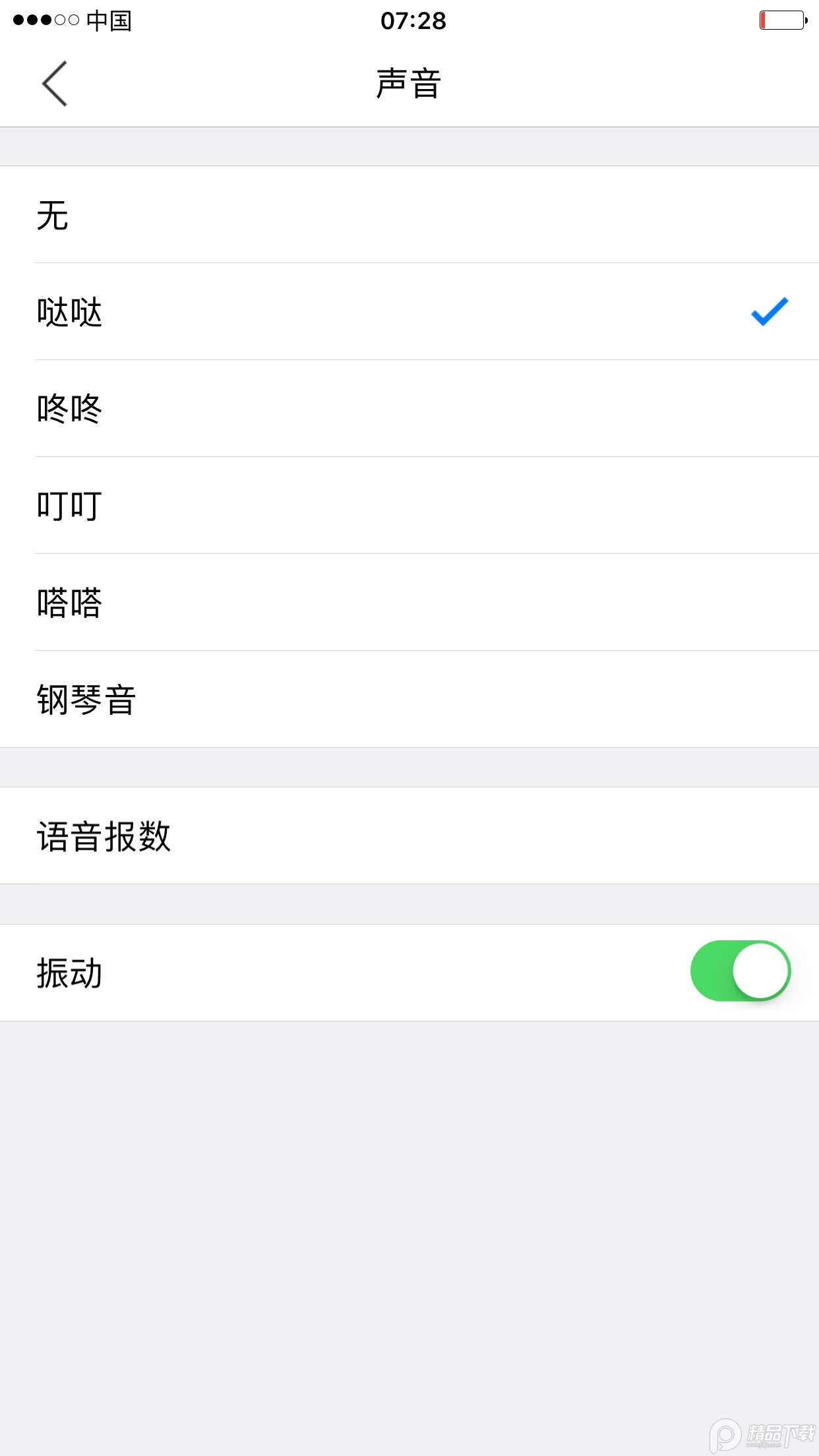 小明计算器官方 v5.4