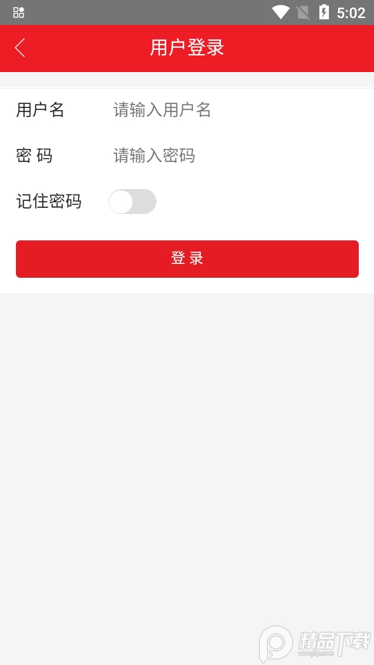 河钢邯钢智慧工会app官方版 v1.0