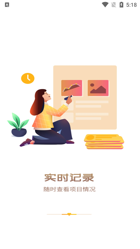 中国志愿app v1.0.6