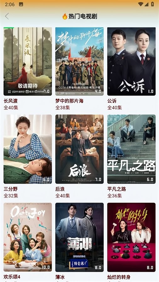 猫视界app最新 v5.0.31