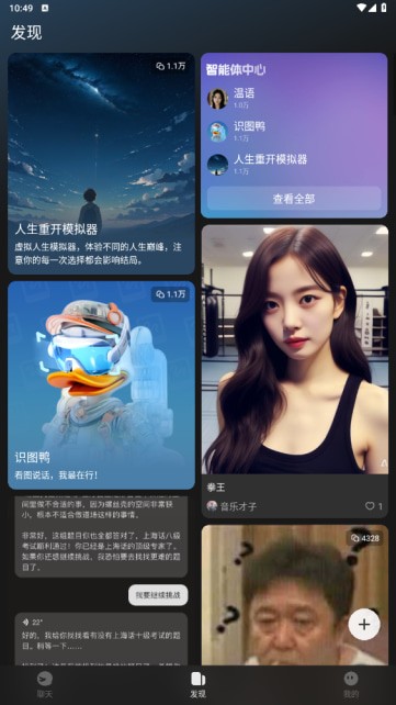 冒泡鸭最新版本 2.6.0手机版 v2.6.0