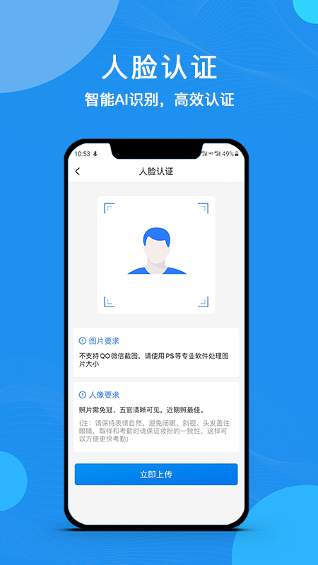 云经理客户端 v3.1.5