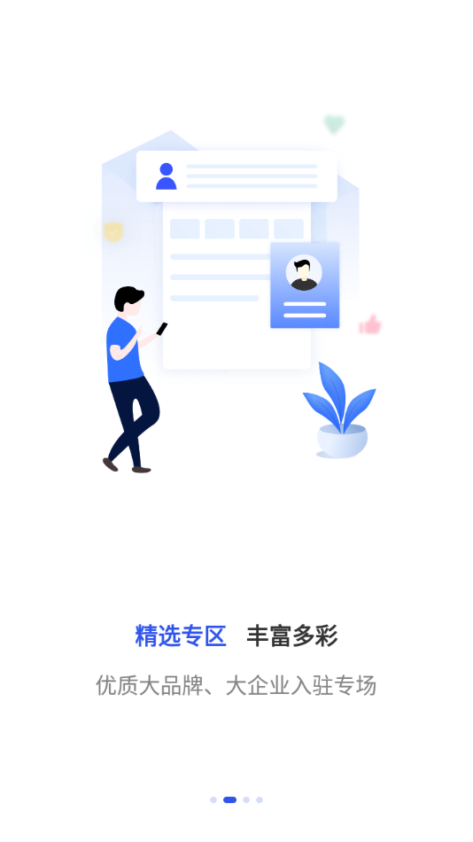 杏林学堂app最新版本下载 v5.16.4