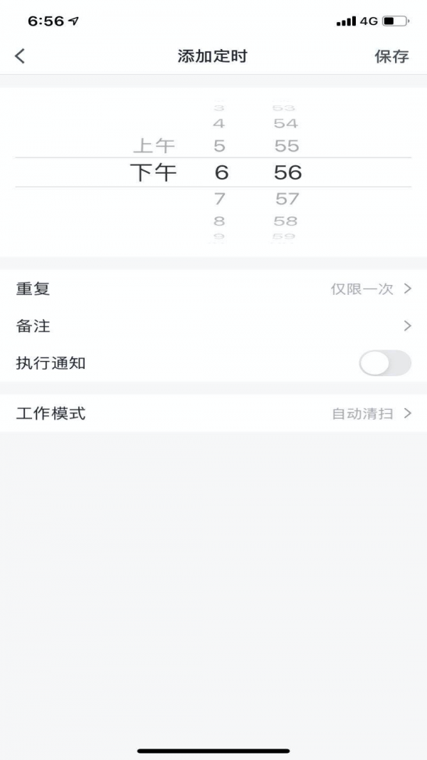 科米其app v1.0.1