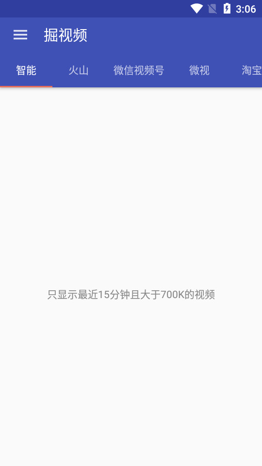 掘视频app v1.0.4