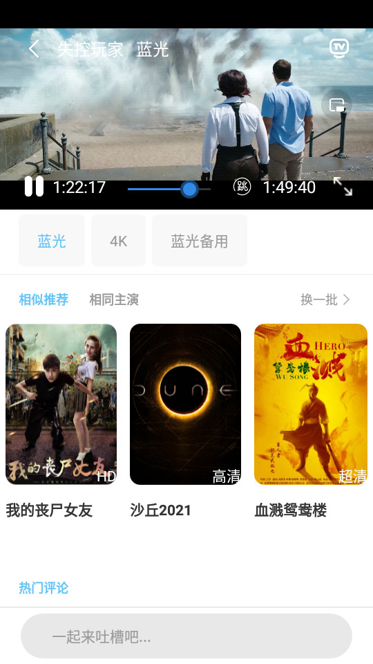 花火视频免费追剧app v3.1.1