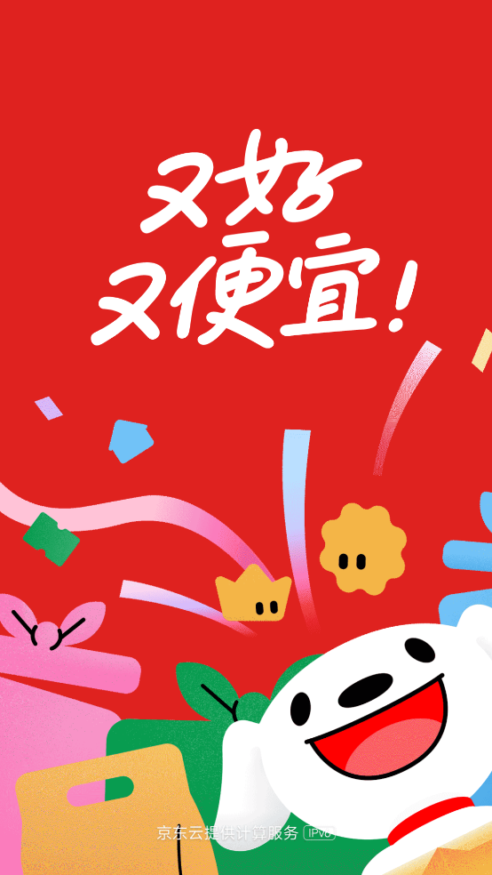 下载京东正版官方安装 v15.5.0