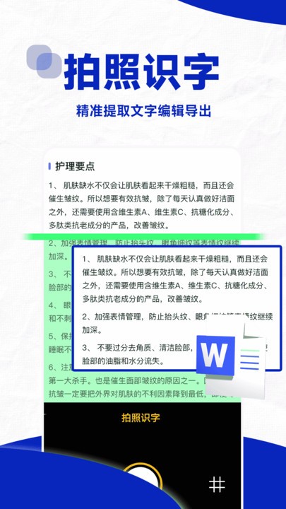 口算帮app下载免费 v1.0.6