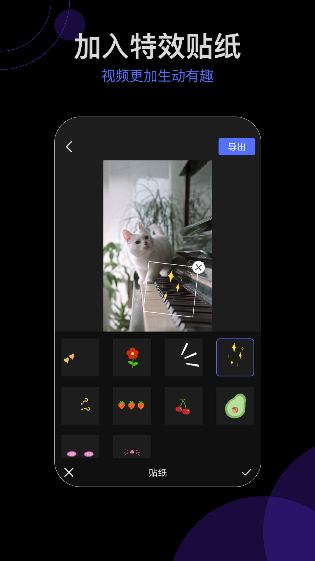 vlog爱剪辑微视频编辑app v1.0.5